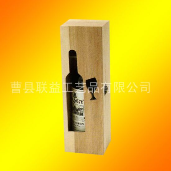 點擊查看詳細信息<br>標題：酒盒LY-1036 閱讀次數(shù)：1474