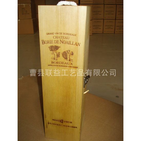 點(diǎn)擊查看詳細(xì)信息<br>標(biāo)題：酒盒LY-1020 閱讀次數(shù)：3250