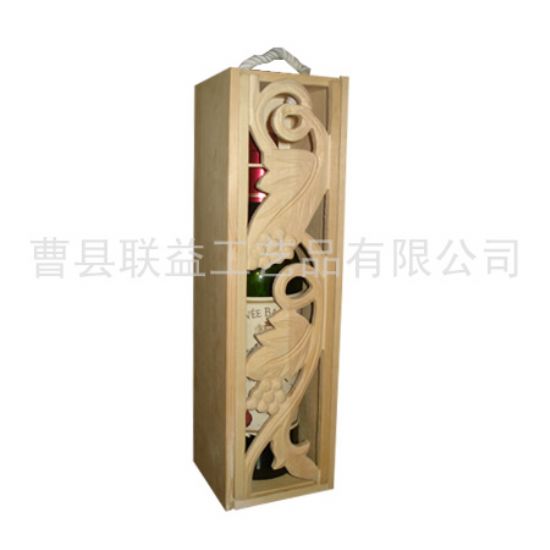 點(diǎn)擊查看詳細(xì)信息<br>標(biāo)題：酒盒LY-1015 閱讀次數(shù)：3294