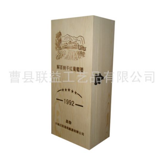 點(diǎn)擊查看詳細(xì)信息<br>標(biāo)題：酒盒LY-1014 閱讀次數(shù)：3101