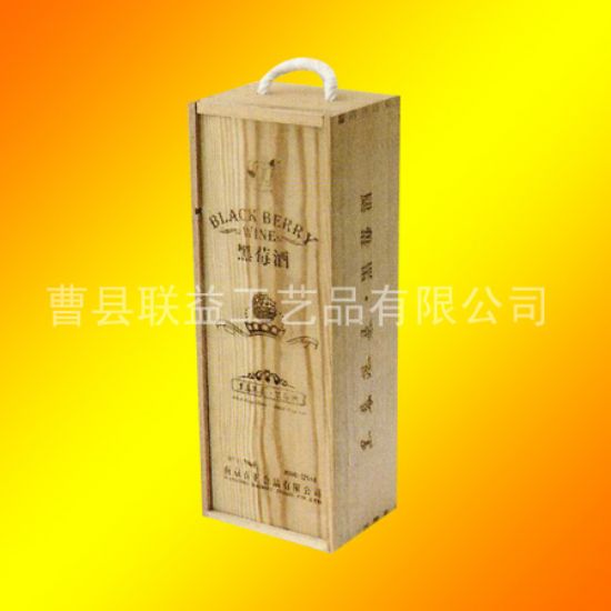 點(diǎn)擊查看詳細(xì)信息<br>標(biāo)題：酒盒LY-1002 閱讀次數(shù)：3770